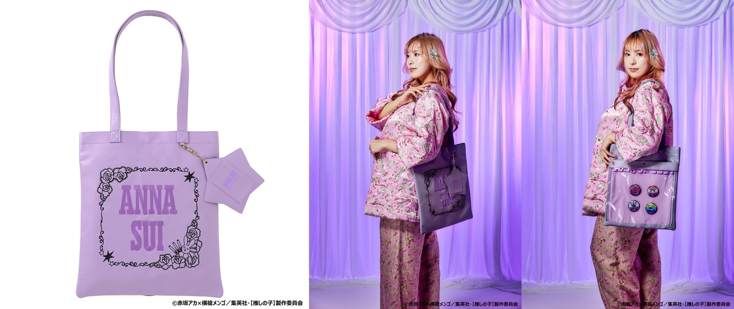 【推しの子】×ANNA SUI　推し活トートバッグ（トレカケース / 缶バッジ付）