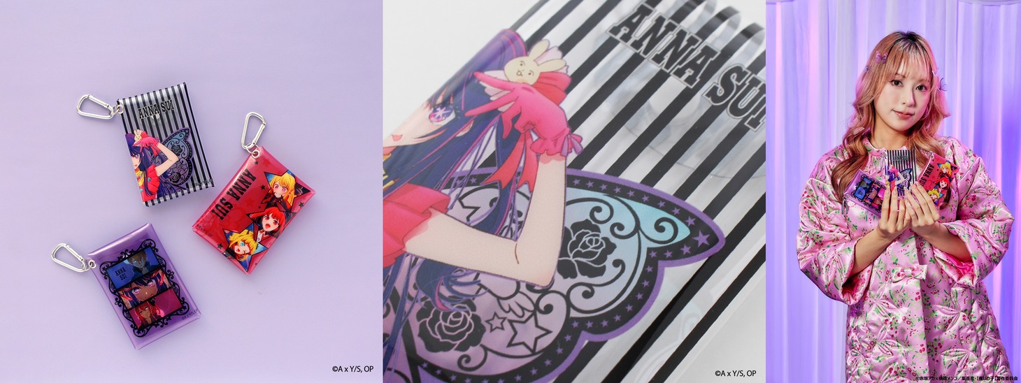 【推しの子】×ANNA SUI クリアポーチ