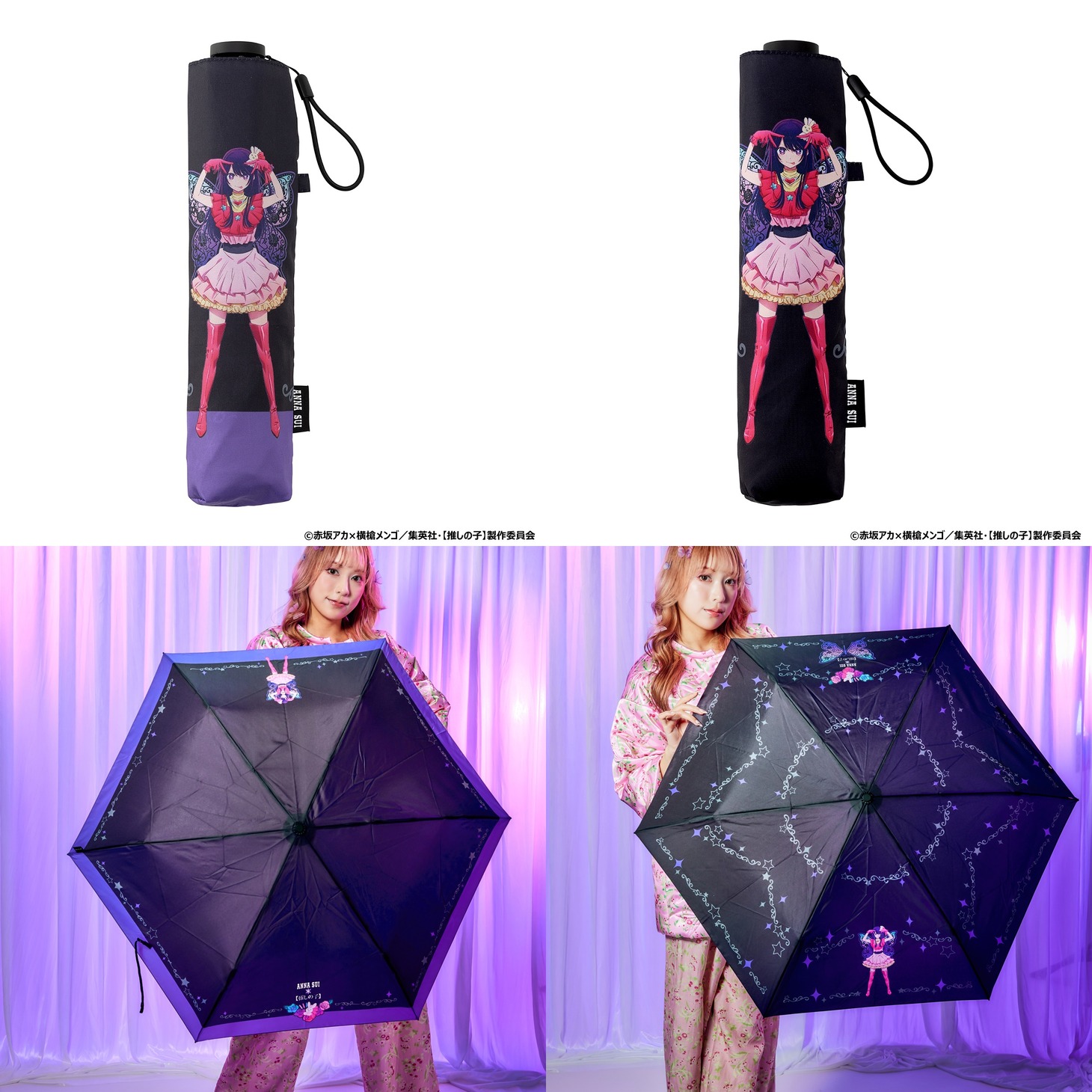 【推しの子】×ANNA SUI 折り畳み傘