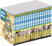 「学習まんが 世界の歴史」