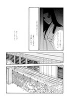 「NHKまんがで読む古典デジタル版（1）源氏物語」より。