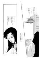 「NHKまんがで読む古典デジタル版（1）源氏物語」より。