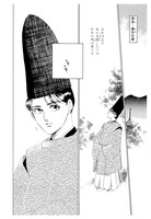 「NHKまんがで読む古典デジタル版（2）伊勢物語」より。