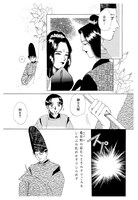 「NHKまんがで読む古典デジタル版（2）伊勢物語」より。