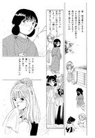 「NHKまんがで読む古典デジタル版（2）伊勢物語」より。