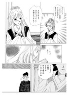 「NHKまんがで読む古典デジタル版（2）伊勢物語」より。