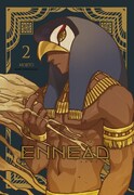 「ENNEAD」2巻