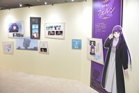 「アニメ 葬送のフリーレン展 ～冒険の終わりから始まる物語～」の「第1章 新たな冒険の始まり」エリア。
