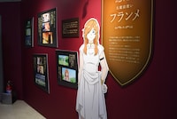 「アニメ 葬送のフリーレン展 ～冒険の終わりから始まる物語～」の「第2章 葬送のフリーレン」エリア。