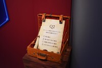 「アニメ 葬送のフリーレン展 ～冒険の終わりから始まる物語～」内で行われる「旅する魔法ラリー」のクイズ。