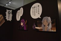 「アニメ 葬送のフリーレン展 ～冒険の終わりから始まる物語～」の「第4章 一級魔法使い試験」エリア。