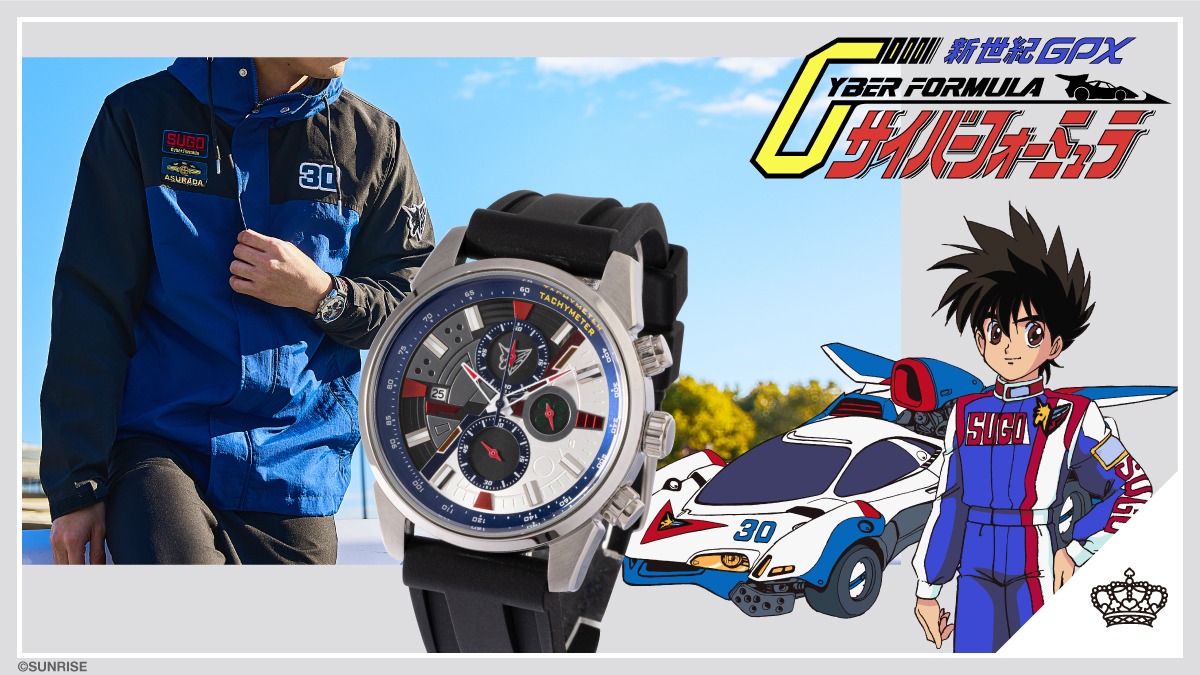 「新世紀GPXサイバーフォーミュラ」×SuperGroupiesのコラボビジュアル。