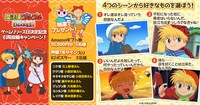 ゲームリリース日決定記念、引用投稿キャンペーンの案内。