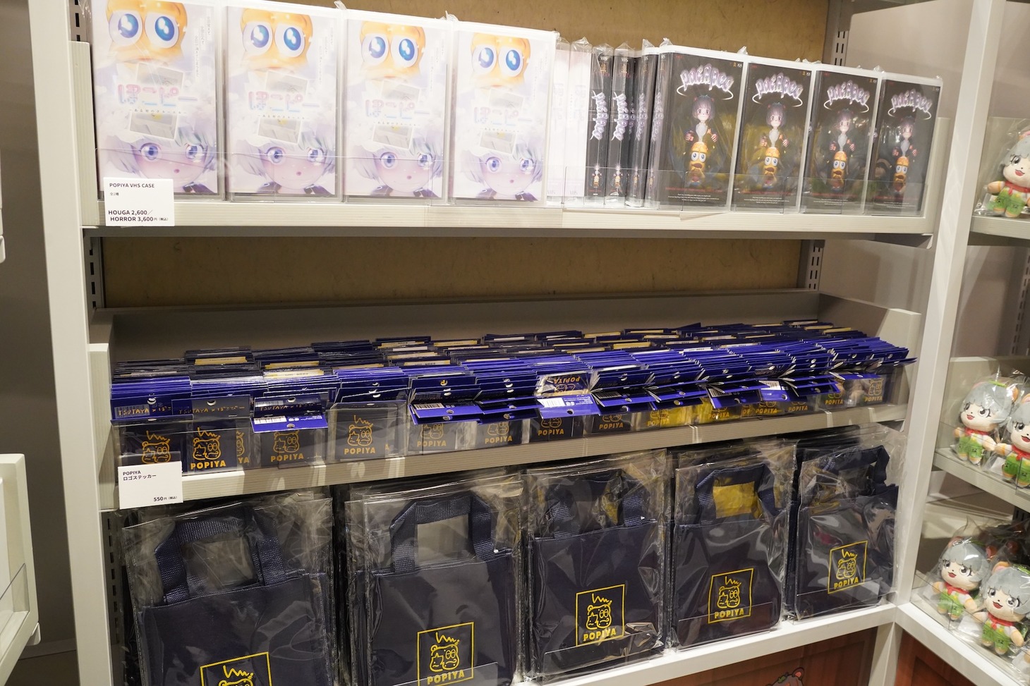 SHIBUYA TSUTAYA6階IP書店の様子。