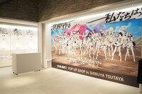 SHIBUYA TSUTAYA6階IP書店の様子。