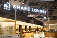 SHIBUYA TSUTAYA4階SHARE LOUNGEの様子。