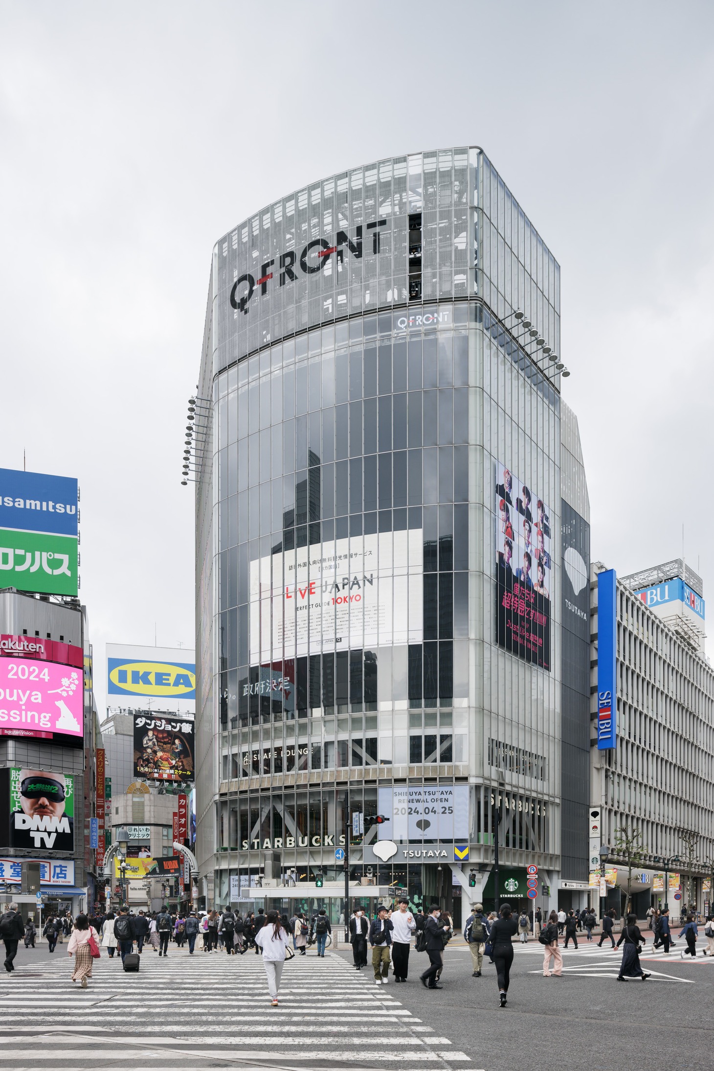 SHIBUYA TSUTAYAの外観。