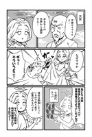 「天獄トラブルメイト」より。