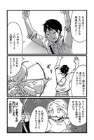 「天獄トラブルメイト」より。