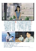 「海がきこえる」限定上映の告知ポスター。