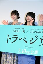 左から高山一実、結川あさき。