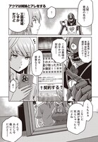 「アクマは姉妹とアレをする」より。