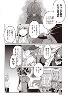 「アクマは姉妹とアレをする」より。