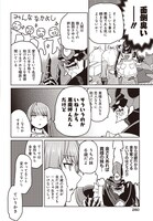 「アクマは姉妹とアレをする」より。