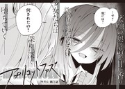 「アプリコットファズ」より。