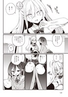 「アプリコットファズ」より。