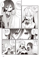 「アプリコットファズ」より。