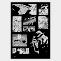 「『名探偵コナン シールくじびき』FILE.1 シールになった名探偵」の1種。