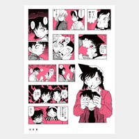 「『名探偵コナン シールくじびき』FILE.1 シールになった名探偵」の1種。