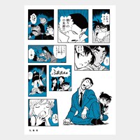 「『名探偵コナン シールくじびき』FILE.1 シールになった名探偵」の1種。