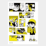 「『名探偵コナン シールくじびき』FILE.1 シールになった名探偵」の1種。