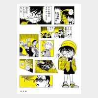 「『名探偵コナン シールくじびき』FILE.1 シールになった名探偵」の1種。