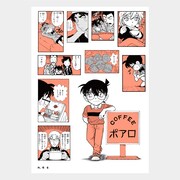 「『名探偵コナン シールくじびき』FILE.1 シールになった名探偵」の1種。