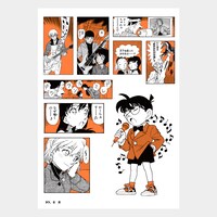 「『名探偵コナン シールくじびき』FILE.1 シールになった名探偵」の1種。