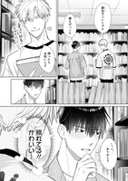 「続!! 腐男子くんには秘密がある」より。