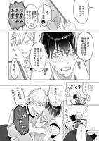 「続!! 腐男子くんには秘密がある」より。