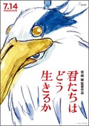 「劇場アートカード保存版」
