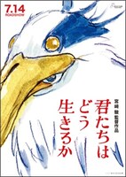 「劇場アートカード保存版」