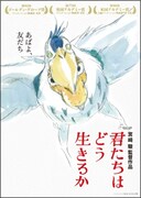 「劇場アートカード保存版」