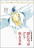 「劇場アートカード保存版」