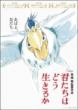 「劇場アートカード保存版」