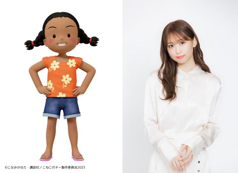 左からアイナ役、芹澤優。