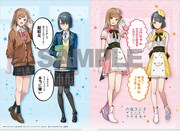 電撃マオウ6月号付録の「声優ラジオのウラオモテ」クリアファイル。