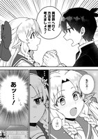 「森野さんは五十貝くんの異世界行きを阻止したい」より。