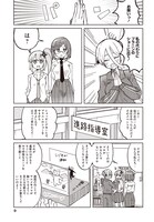 「忍者と殺し屋のふたりぐらし」より。