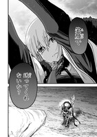 「最後のエルフ」より。